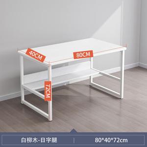 Naijia Simple Desk, компьютерный стол для рабочего стола, домашний письменный стол для спальни, ученический стол для занятий, небольшой стол для классной комнаты, минималистичный прямоугольный офисный стол, белый тополь 80*40