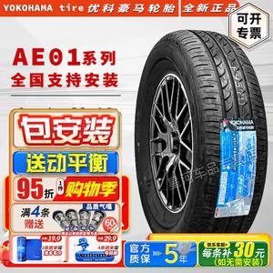 Yokohama Шины ae01 205/60R16 92h для sagitar, yidong, Cruze