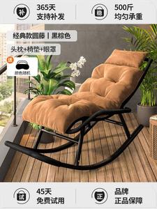 Fantasy Кресло-качалка из ротанга для отдыха в гостиной, цвет black brown, с комплектом для сна