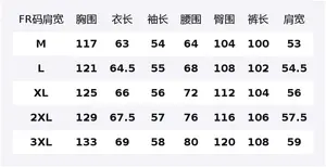 Повседневная спортивная одежда Unisex с лацканом Lapel Moderate X1617, коричневый jacket+синий jeans