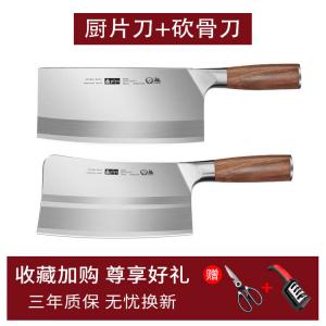 Plys Кухонный нож 9Cr18, разделочный нож, профессиональный шеф-нож, нож из нержавеющей стали, золотой