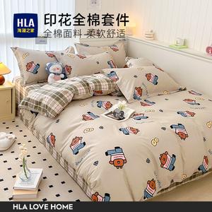 Hailan House Комплект постельного белья Jia Da, 4 предмета, простыня, пододеяльник 220x240 см, 100% хлопок, 40 нитей, Kuaile Xiong Bao