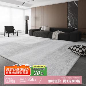 Y U-LIVE Ковер 200х250 см для гостиной в итальянском минималистском стиле, моющийся, грязеотталкивающий, с водоотталкивающей поверхностью