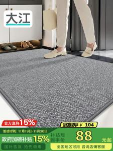 Dajiang Ковер 60x90 см для прихожей, роскошный, высококачественный