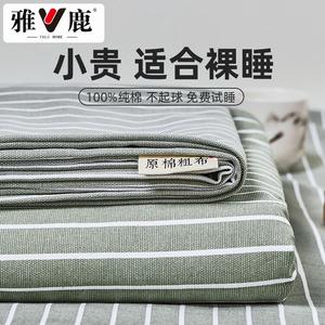 Yalu Простыня 200х230 см из 100% хлопка грубого полотна, цвет Striped Green