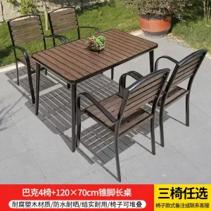 Комплект садовой мебели: 4 стула Buck, стол прямоугольный, 120х70 см