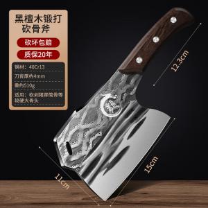 Plys Прямые поставки от производителя: Нож-тесак для рубки костей, мясницкий нож, утолщенный топорик для рубки костей