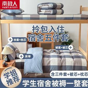 Antarctic Комплект постельного белья для кровати 90 см (3 предмета, одеяло 3 кг, подушка, матрас), цвет Deep Blue Large Grid