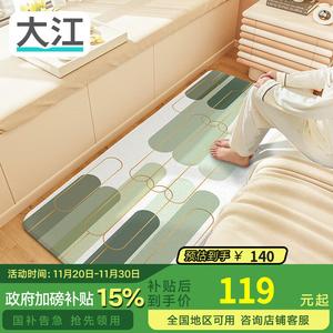 Dajiang Ковер 60х180 см из плюша для спальни/детской, легко чистить, Benshen