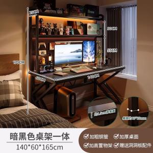 Компьютерный стол Naijia 140x60x170 см с полками и перфорированной панелью, Dark Gray