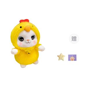 Трансформирующийся стол для офиса плюшевая кукла высотой 20см OU DI PIG