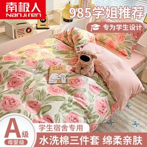 Antarctic Комплект постельного белья 3 предмета + одеяло 1,5 м, 2,5 кг, гипоаллергенное, комфортное, дышащее, The Season of Heartbreak