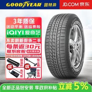 Goodyear Шины Eagle F1 Asymmetric, King of The Road SUV 4X4 AT Large Tread Pattern 255/55R20 110W, Range Rover Evoque, Land Rover Discovery