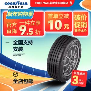 Goodyear Шины 225/60R17 99V Buick GL8, All-New Comfort And Control Type, Assurance MAXGUARD SUV