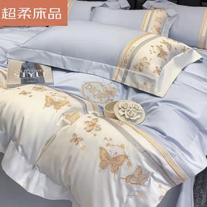 LUOLAI HOME Комплект постельного белья, простыня на резинке 180 см, пододеяльник 180x220 см, наволочки 48x74 см, сатин, цвет Smog Blue