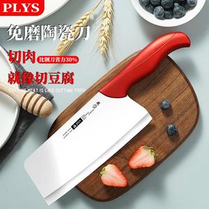 Plys Керамический кухонный нож для овощей и мяса, не требует заточки [Кораллово-красный]