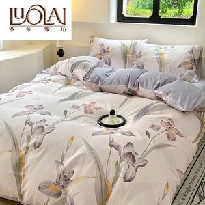 LUOLAI HOME Комплект постельного белья, 4 предмета, 180x200 см, цвет в ассортименте