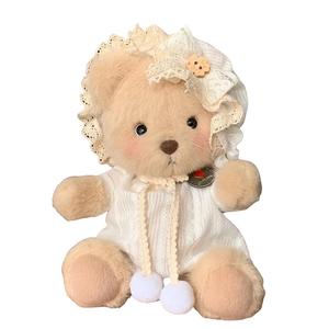 Плюшевая мишка Teddy Joint маленькая милая кукла Dolls and bears dance, белый