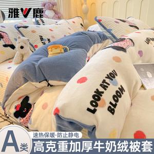 Yalu Пододеяльник 180х200 см из двойного утолщенного молочного вельвета, рисунок Polka Dot Puppy