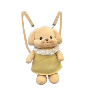 Плюшевая кукла гостевая щенок 40 см высота Doda