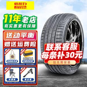 Pirelli Шины 255/40R20 AO Silent Cotton Original Equipment for Audi A6