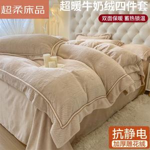 LUOLAI HOME Комплект постельного белья, 200х200 см, 4 предмета, цвет кофе с молоком