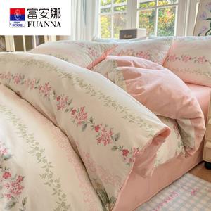 Fuanna Пододеяльник 220х240 см из гребенного хлопка, цвет Huamengchu Pink