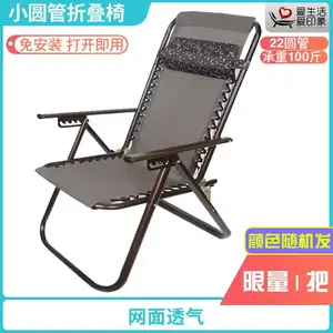 Yu Senyi Раскладное кресло для отдыха, балкона, дома, пляжа, офиса — два складных кресла без подарков