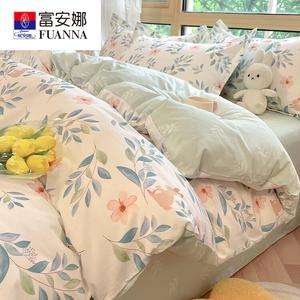 Fuanna Пододеяльник 150х200 см из чистого хлопка, мягкий и приятный к телу, цвет BTM Monica