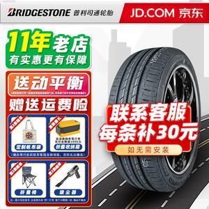 Bridgestone Шины ecopia ep150 195/60R16 89h xianyi qida