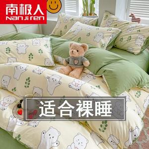 Antarctic Пододеяльник 150х200 см, зимний утепленный, цвет WNS Bear Little White