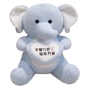 Плюшевая кукла Cherishing Elephant высотой 30см/40см/55см JBBCN