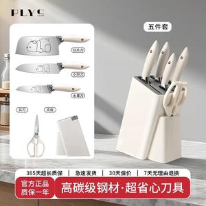 Plys Немецкий набор кухонных ножей, набор кухонных принадлежностей с разделочной доской, набор из трех ножей с подставкой, набор Baisha Xiaoxiong из пяти предметов