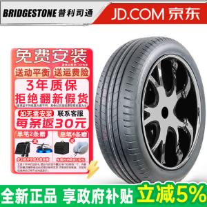 Bridgestone Шины 255/35R19 96Y Run-Flat BMW*New 3/4 Series