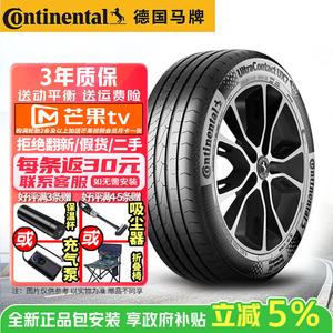 Continental Шины 245/45R20 103W XL FR UltraContact UX7 Premium Balanced Type
