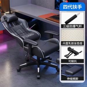 Игровое кресло SIHOO H5 Luxury All-Black с подставкой для ног, латексом и тройной защитой, регулируемое по высоте и наклону, с подлокотниками