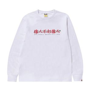 Футболка BAPE Kanji Logo Asnka Long-Sleeve Tee, White