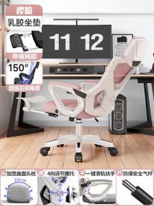 Кресло XihaoC300i Yingfen + Xiaoyao + Guaojia, эргономичное, с массажем, для офиса и гейминга, с откидыванием 135° и 4D подлокотниками