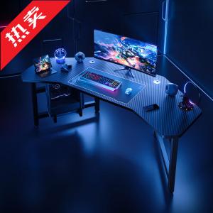 Компьютерный стол Naijia с плавающей подставкой для системного блока, 140x80x74 см