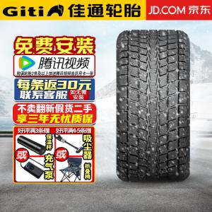 Giti Tire Winter10 Зимняя шина 10 (отправляется комплектами по 4 шт.) 245/40R18