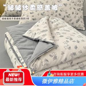 Red Bean Home Textiles Одеяло летнее двухслойное из марли, 150х200 см, легкое, для дома