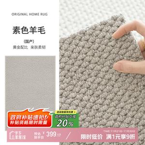 Y U-LIVE Ковер 140х200 см из шерсти для гостиной/спальни, стильный, моющийся, однотонный, лилово-серый