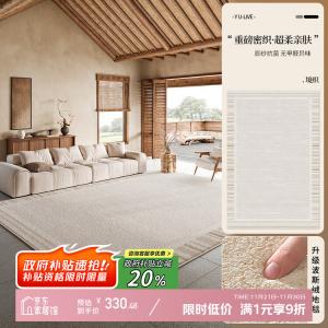 Y U-LIVE Ковер 200х250 см из искусственной шерсти в стиле ваби-саби для гостиной/спальни, водостойкий, S