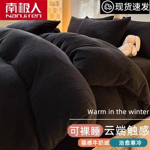 Antarctic Пододеяльник 180х220 см, молочный флис, цвет 纯爱-黑金, мягкий, утепленный