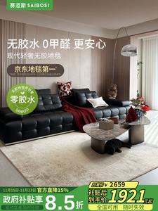 Saipos Ковер Louvre Luxury Villa Choice 300х400 см из ПВХ для гостиной/спальни, без запаха, без формальдегида