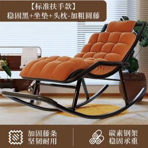 FANCYCHIC Кресло-качалка из ротанга с вращением, черное, с утолщенными подлокотниками и сиденьем