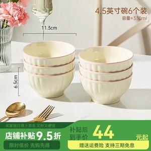 Fenjaren Керамические миски для риса, 4.5 дюйма (11.4 см), 6 шт, набор посуды, глубокие тарелки и суповые миски, серия Pink Beauty