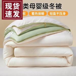 Fuanna Одеяло 200х230 см из соевого волокна, двойное джакард, цвет Light Green, вес 4+6 кг