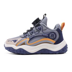 Легкие амортизирующие детские повседневные кроссовки Kids' BOBDOG, серый/темно-синий