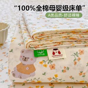 Yalu Простыня на резинке 200х230 см из 100% хлопка, комплект 3 предмета, Kubixiong